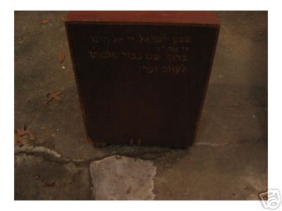 dibbuk3